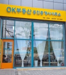 OK부동산공인중개사사무소
