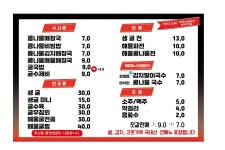 와따콩나물해장국굴국밥본점