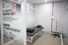 에스재활의학과의원