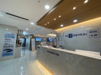 연세수마취통증의학과 류마내과의원