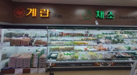 하나로마트 사남농협