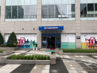성동구립용답체육센터