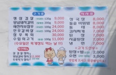 대학성숯불갈비