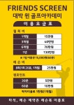 대박윈 골프아카데미