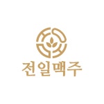전일맥주 연지점
