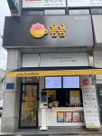 카페봄봄 안양호계점