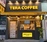 테라커피 갈산점