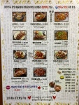 태백산맥 만나고쪽갈비 영덕군점