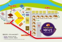 강촌포도펜션 오토캠핑장