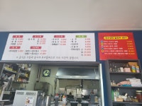 천석반점