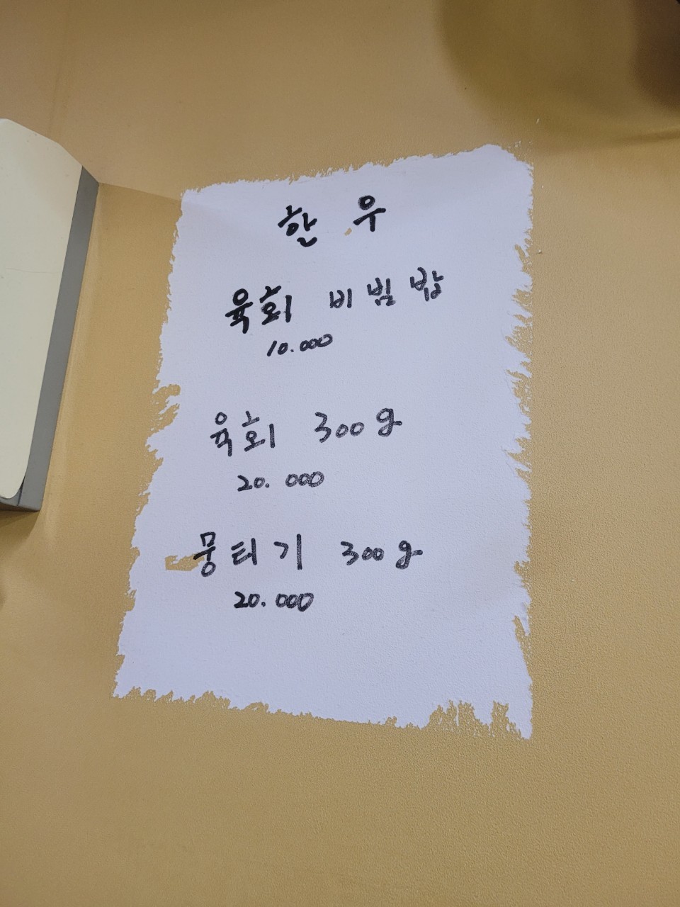 청솔국밥 이미지