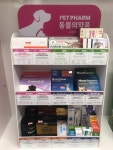 우산약국