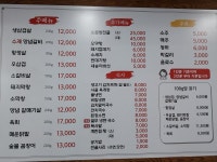 본가옛날막창