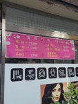 수정헤어샵