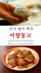 베이징 화곡본점