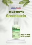라라메디스킨앤바디