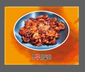 통큰손쭈꾸미마을 파주운정점