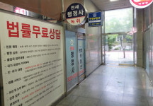 연세행정사 사무소