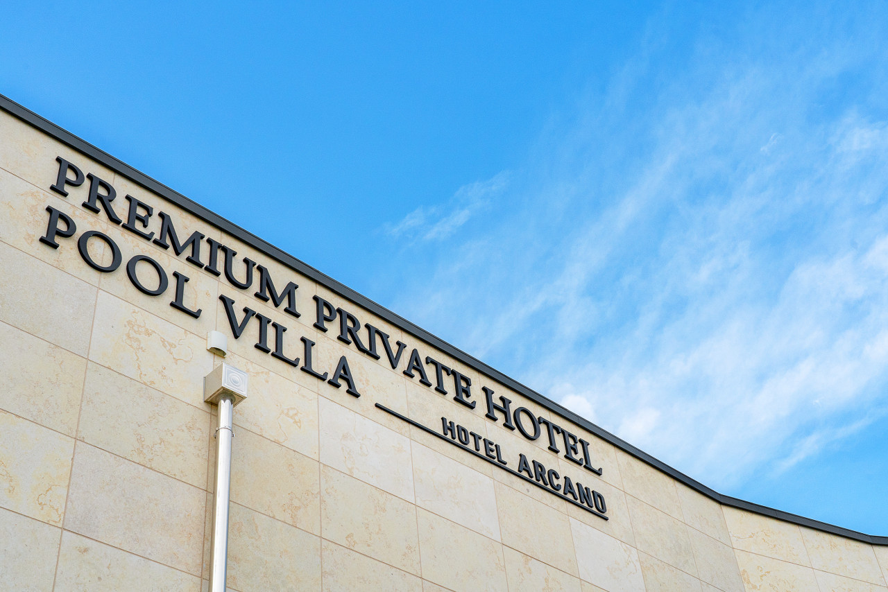 아르카노 호텔