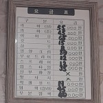 은하미용실