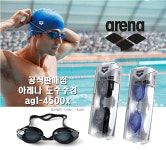 아이피아 홈플러스문산점