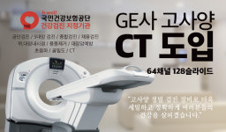 더바른내과의원