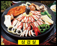 서가네제주흑돼지