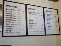 꾸꾸닥 하대점
