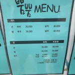 뿜뿜네일샵