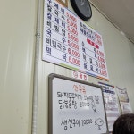 에나촌국수