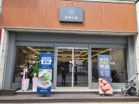 은혜식당