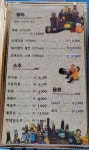 디오니스 한강풍납점