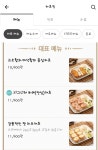 카츠킹