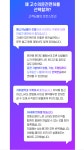 고수의운전면허 이수점