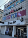 스마트PC카페