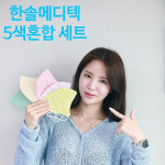 한솔메디텍