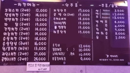 썬더치킨 면목역점