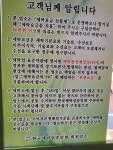 에덴세탁소