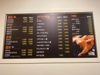 가마치통닭 부안점