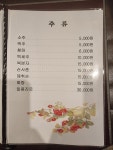 인생참치