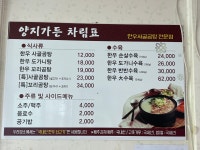 양지가든