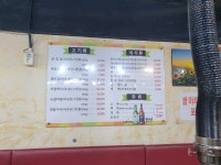 흥부네참숯불갈비