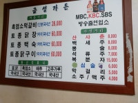 금성가든