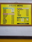 후랭크치킨