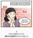 더이쁨풀의원