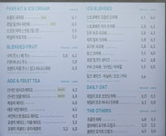 투썸플레이스 원주단계봉화산점