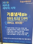 에덴세탁소