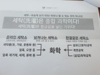 박갑근명품세탁