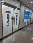 스마트해법수학 탄탄에듀학원