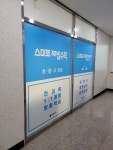 스마트해법수학 탄탄에듀학원